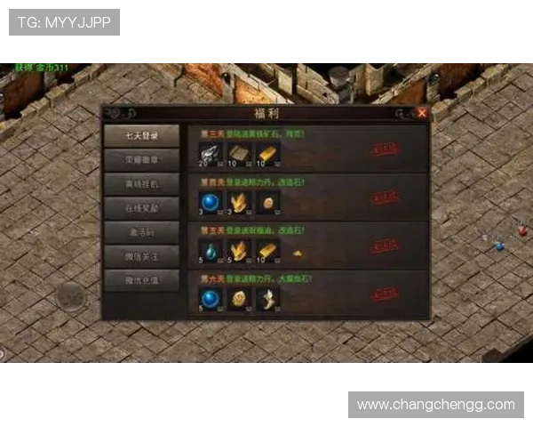 探索必发888老虎：如何在游戏中赢得更多奖励