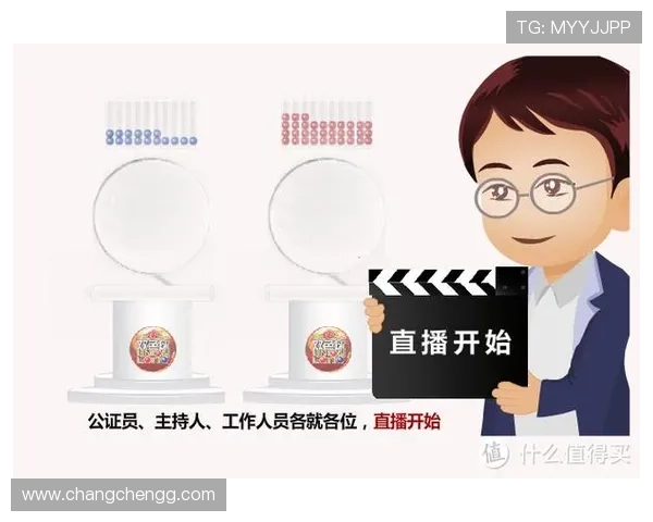 百万开奖盛典,见证幸运之夜的诞生 百万开奖盛典,见证幸运之夜的诞生