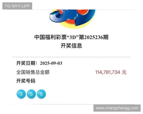 福彩开奖2025078期最新结果公布 福彩开奖2025078期最新结果公布